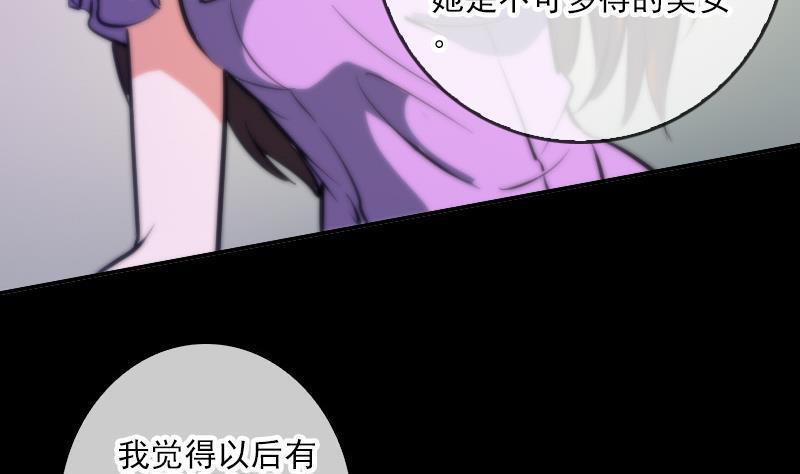劫天运韩漫全集-第46话 相册无删减无遮挡章节图片 