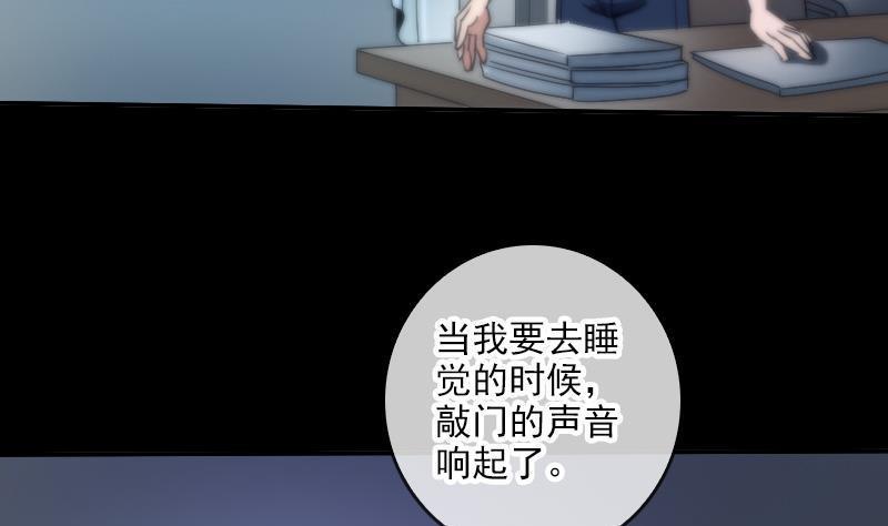 劫天运韩漫全集-第46话 相册无删减无遮挡章节图片 