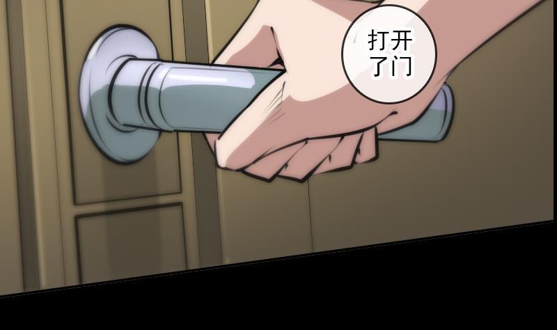 劫天运韩漫全集-第46话 相册无删减无遮挡章节图片 