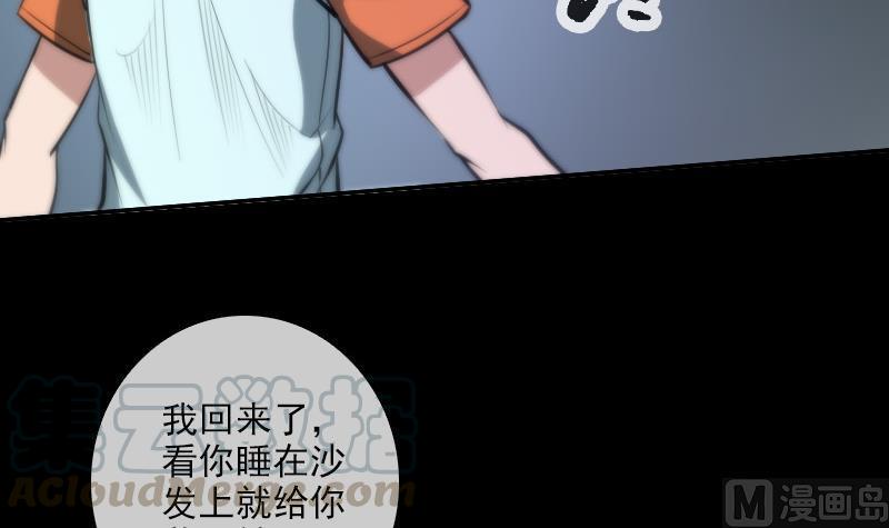劫天运韩漫全集-第46话 相册无删减无遮挡章节图片 