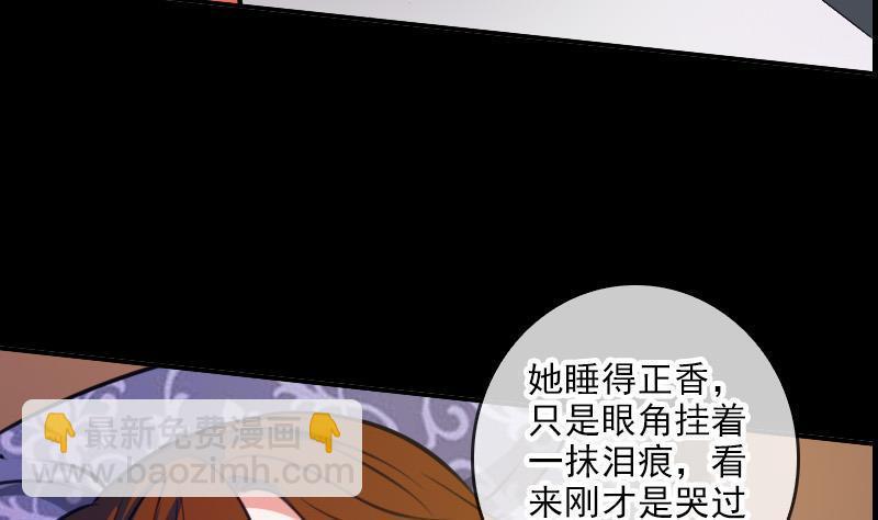 劫天运韩漫全集-第46话 相册无删减无遮挡章节图片 