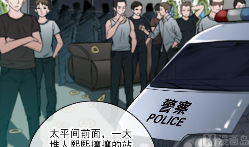 劫天运韩漫全集-第52话 走场子无删减无遮挡章节图片 