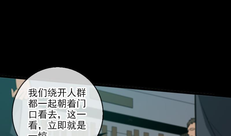 劫天运韩漫全集-第52话 走场子无删减无遮挡章节图片 