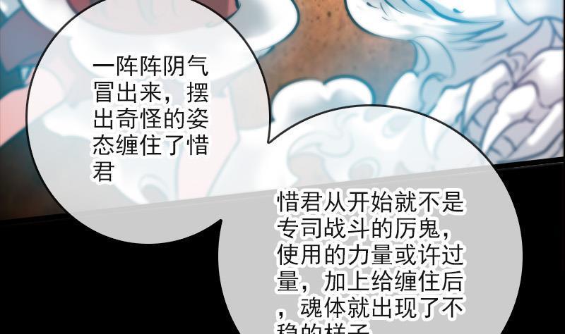 劫天运韩漫全集-第55话 狗血无删减无遮挡章节图片 