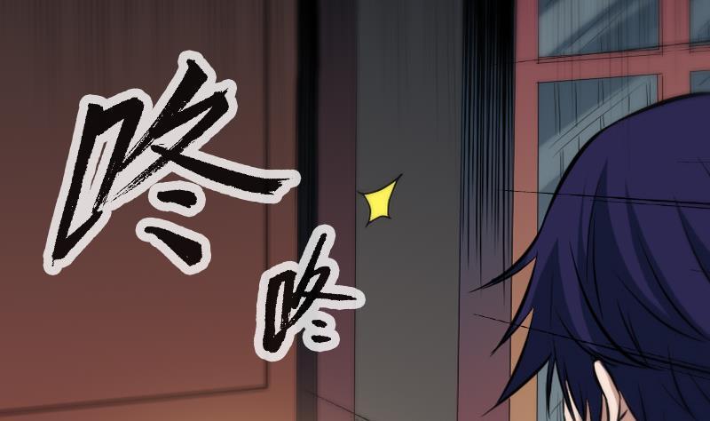 劫天运韩漫全集-第57话 购物无删减无遮挡章节图片 