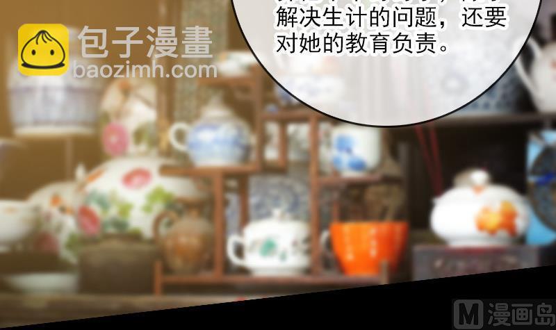 劫天运韩漫全集-第57话 购物无删减无遮挡章节图片 