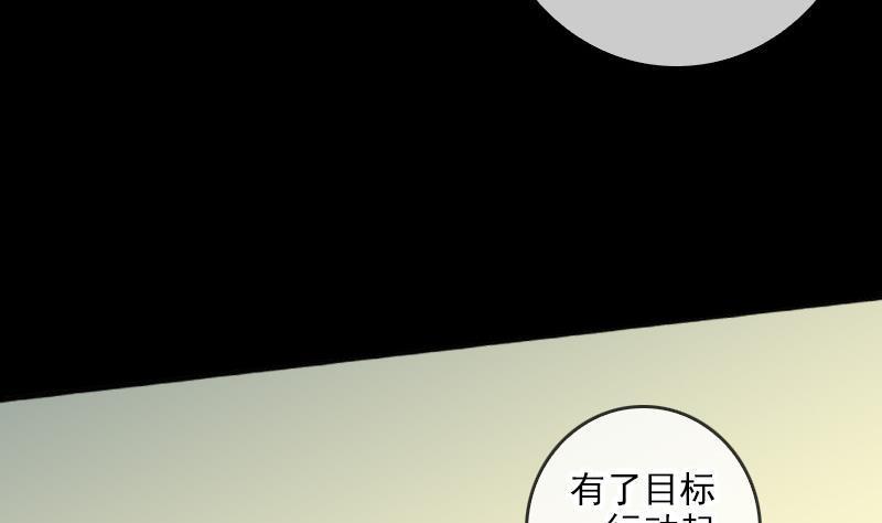 劫天运韩漫全集-第59话 阴土无删减无遮挡章节图片 