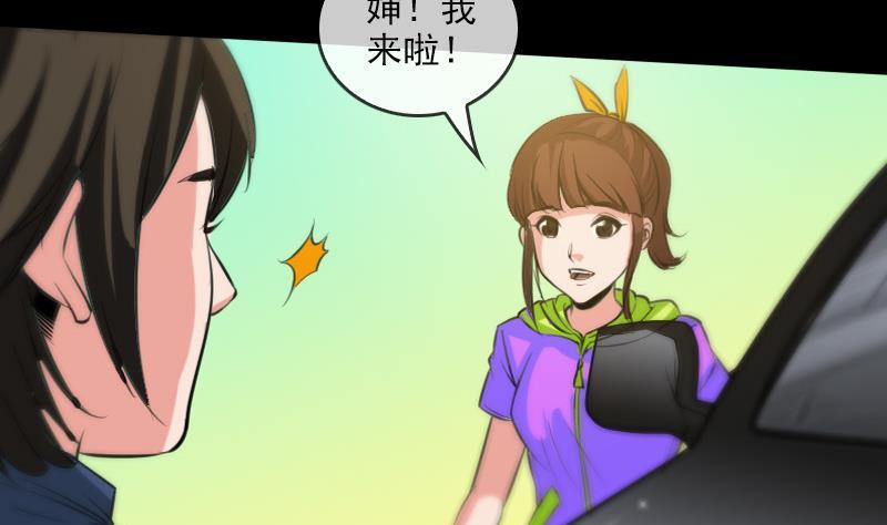 劫天运韩漫全集-第59话 阴土无删减无遮挡章节图片 