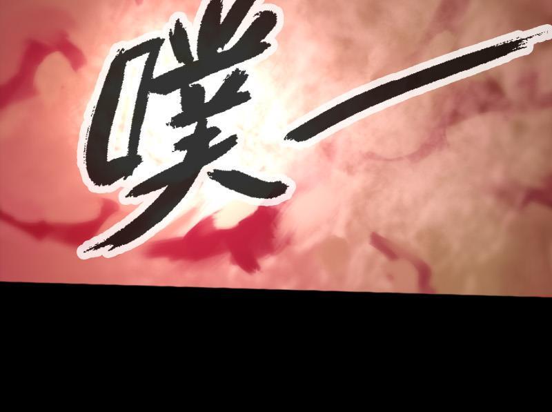 劫天运韩漫全集-第60话 天经地义无删减无遮挡章节图片 