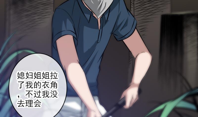劫天运韩漫全集-第63话 有点冷无删减无遮挡章节图片 