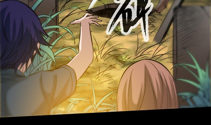 劫天运韩漫全集-第63话 有点冷无删减无遮挡章节图片 