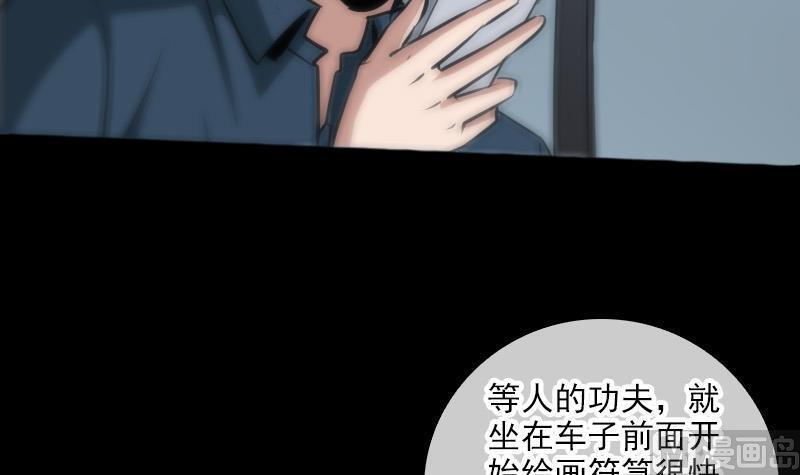 劫天运韩漫全集-第68话 准备无删减无遮挡章节图片 