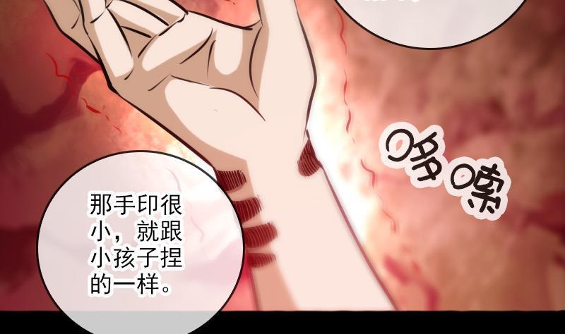 劫天运韩漫全集-第68话 准备无删减无遮挡章节图片 