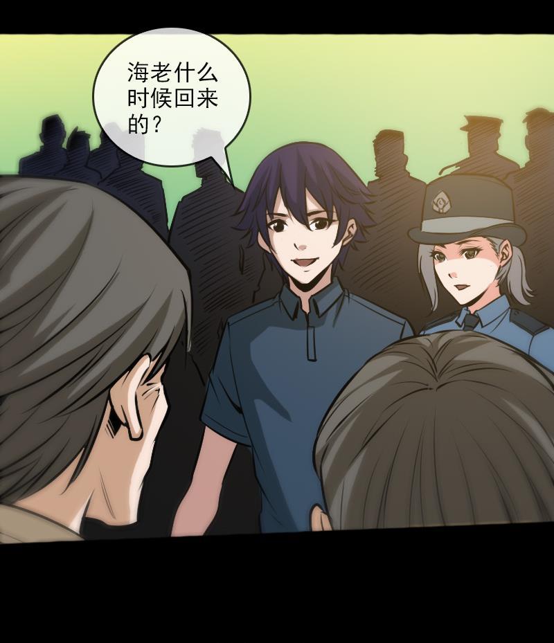 劫天运韩漫全集-第70话 杀人了无删减无遮挡章节图片 