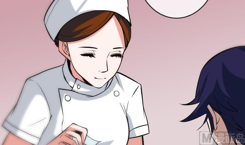 劫天运韩漫全集-第81话 收服无删减无遮挡章节图片 