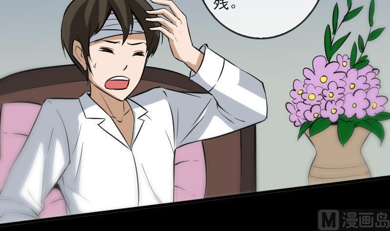 劫天运韩漫全集-第81话 收服无删减无遮挡章节图片 