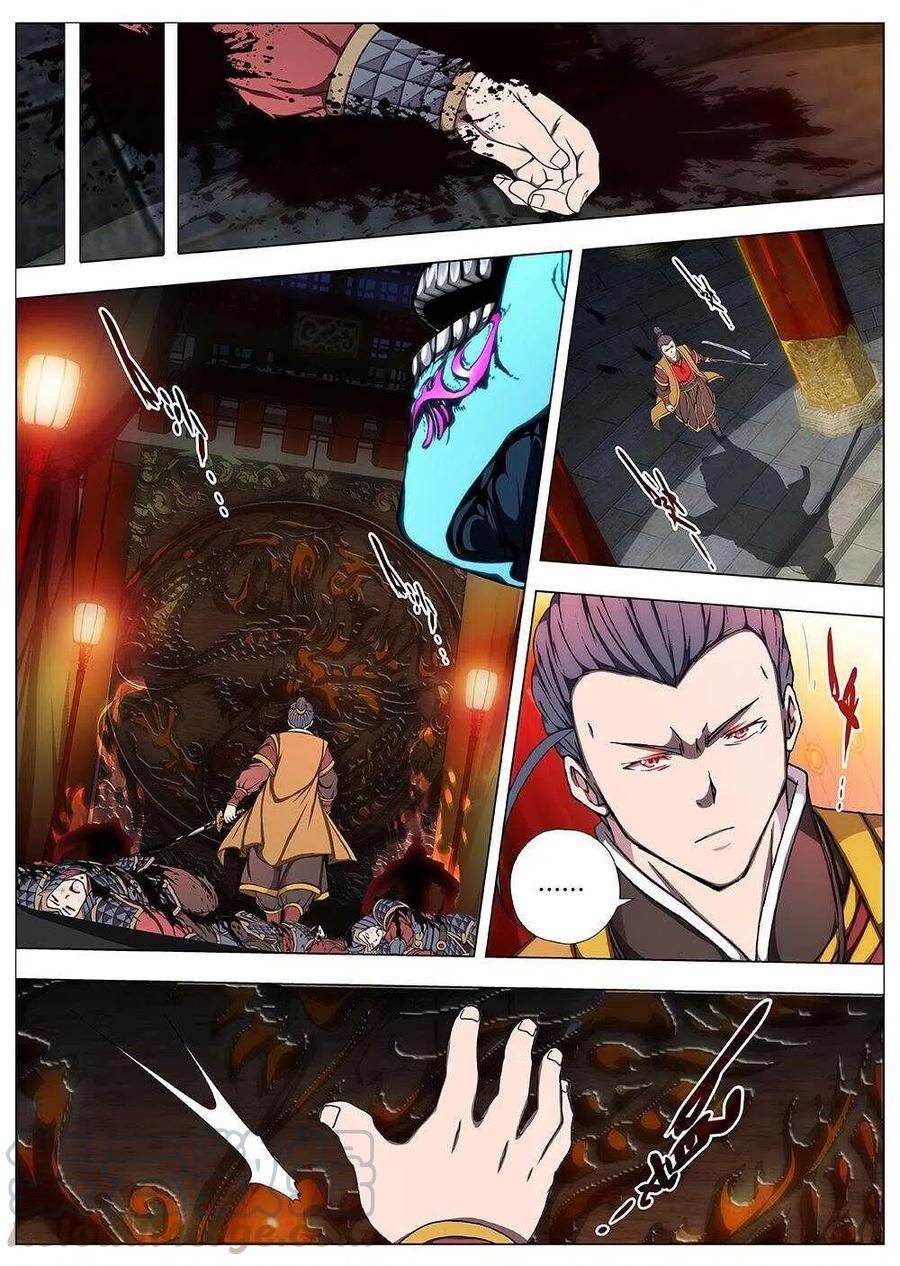 界外妖域韩漫全集-101 玄武门之变·后篇(三）无删减无遮挡章节图片 