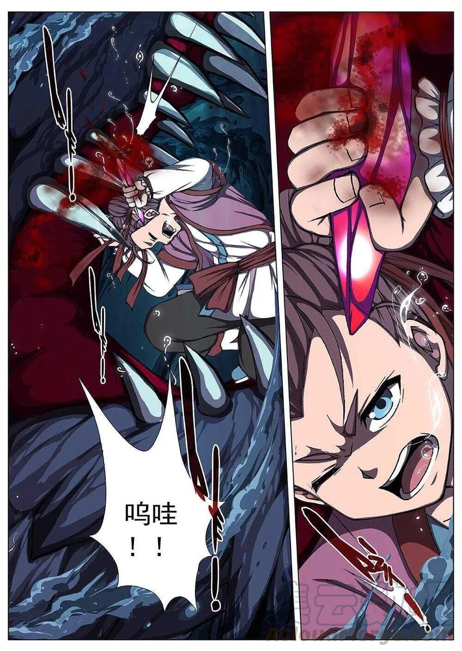 界外妖域韩漫全集-108 哪吒闹海（二）无删减无遮挡章节图片 