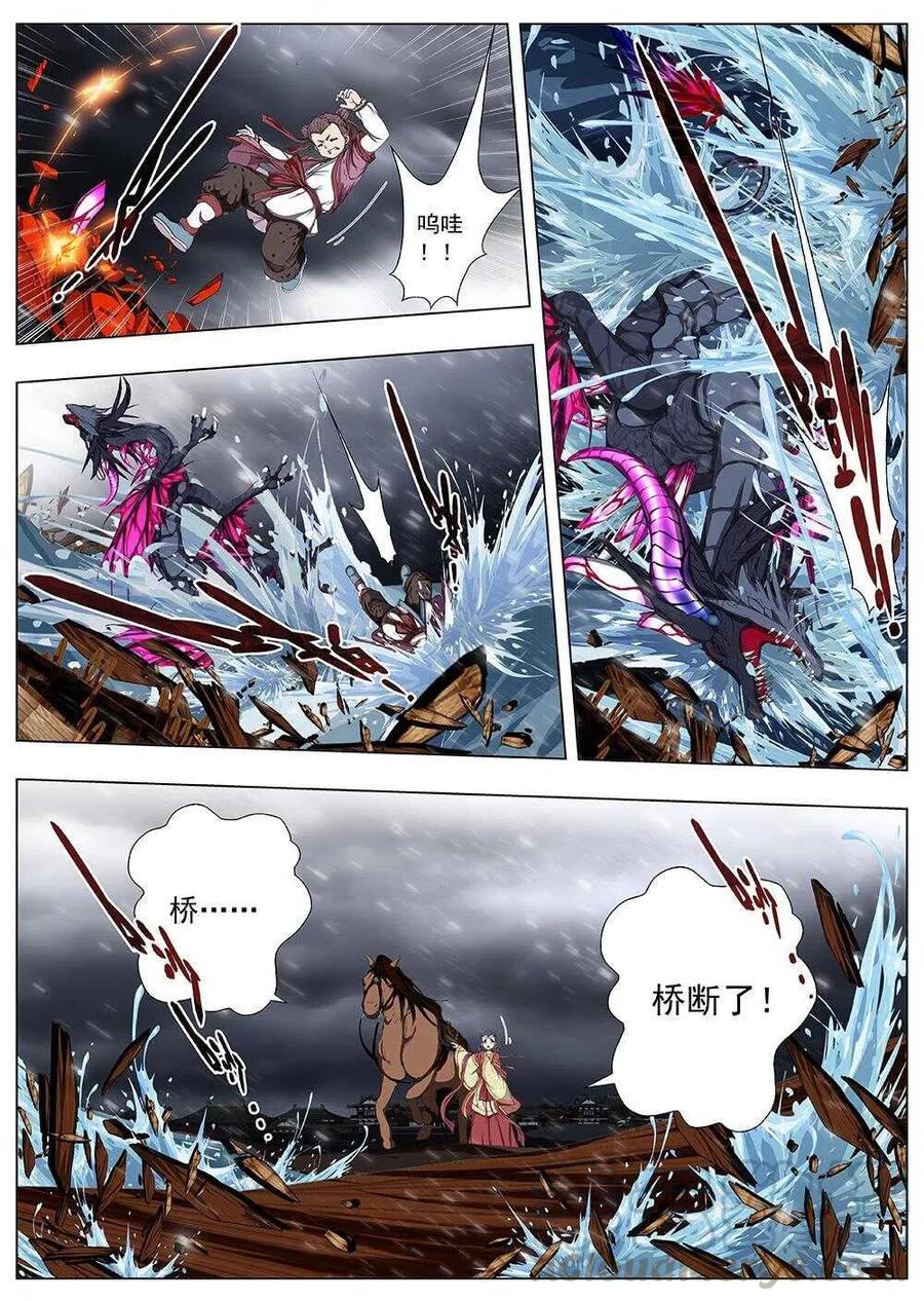 界外妖域韩漫全集-109 哪吒闹海（三）无删减无遮挡章节图片 