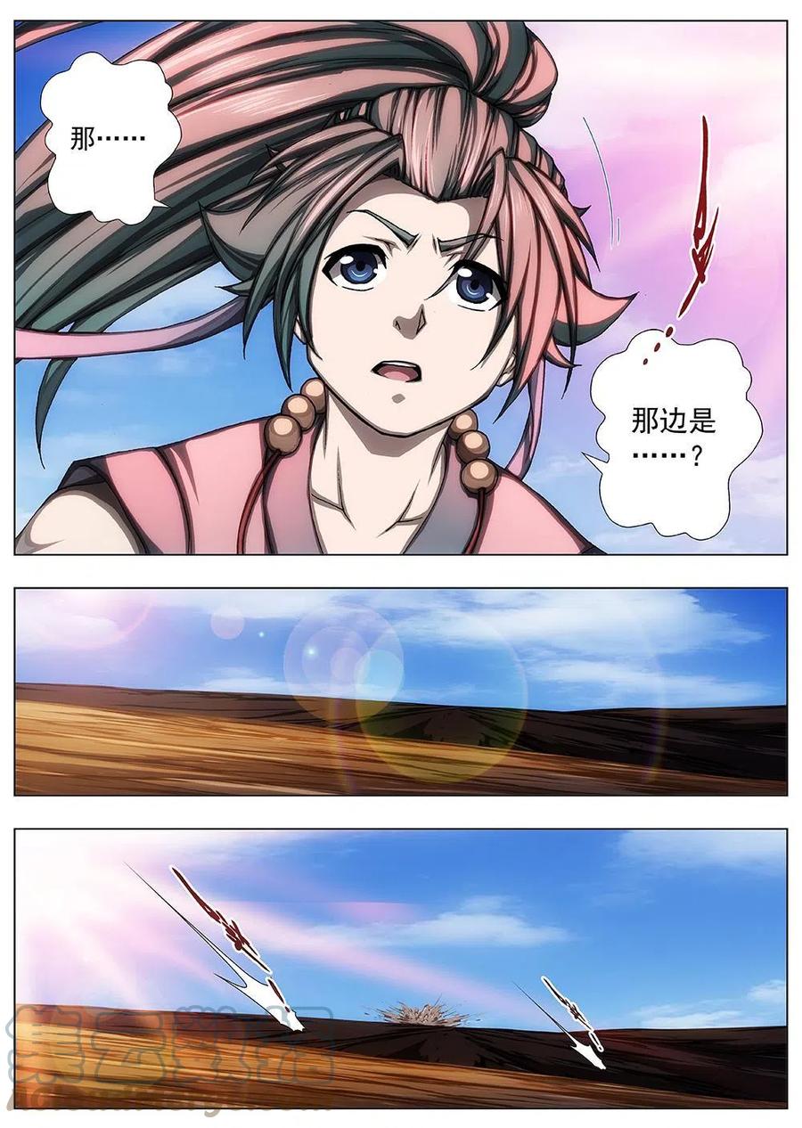 界外妖域韩漫全集-143 界外妖域（八）无删减无遮挡章节图片 