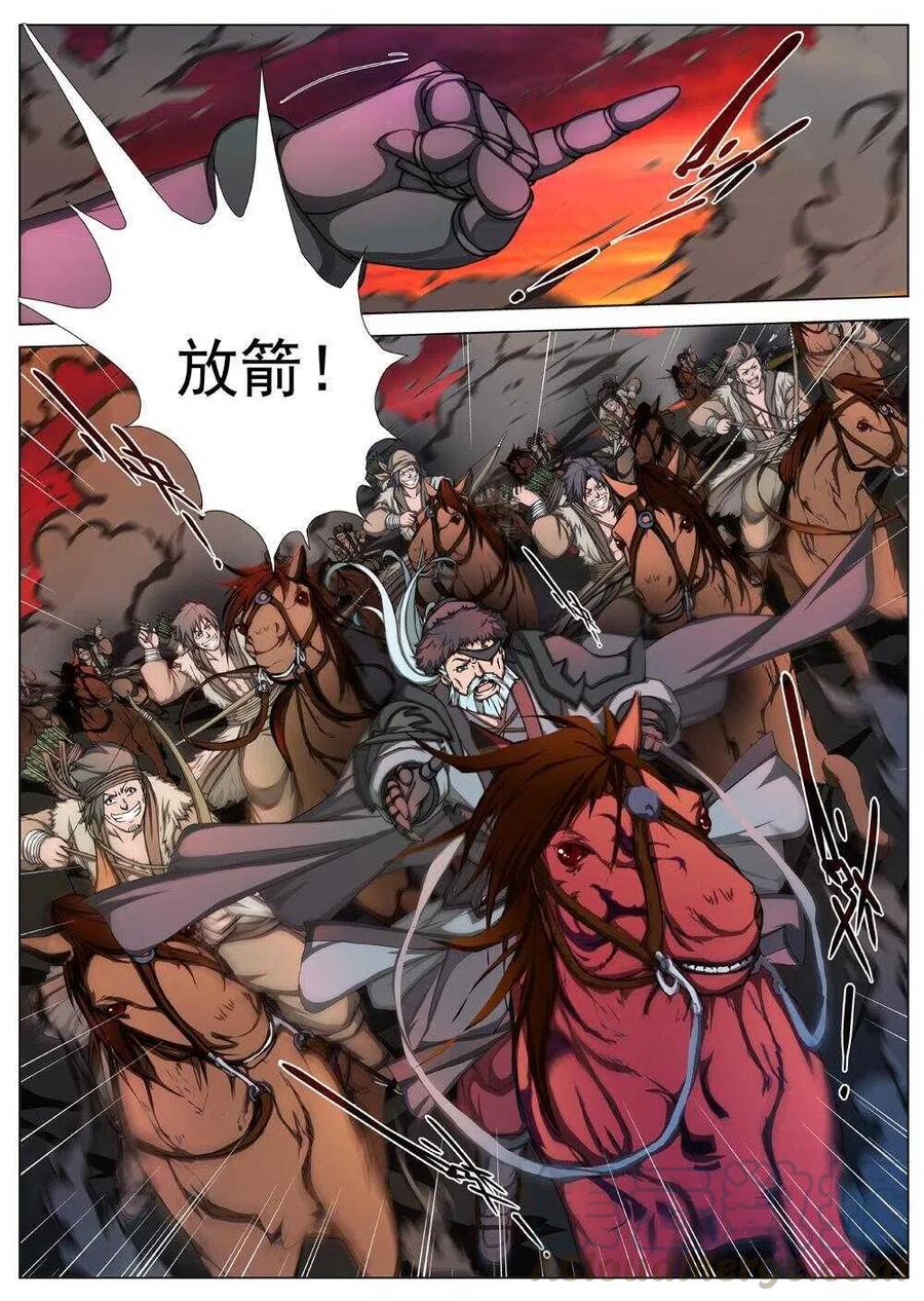 界外妖域韩漫全集-35 交河城之殁（十）无删减无遮挡章节图片 
