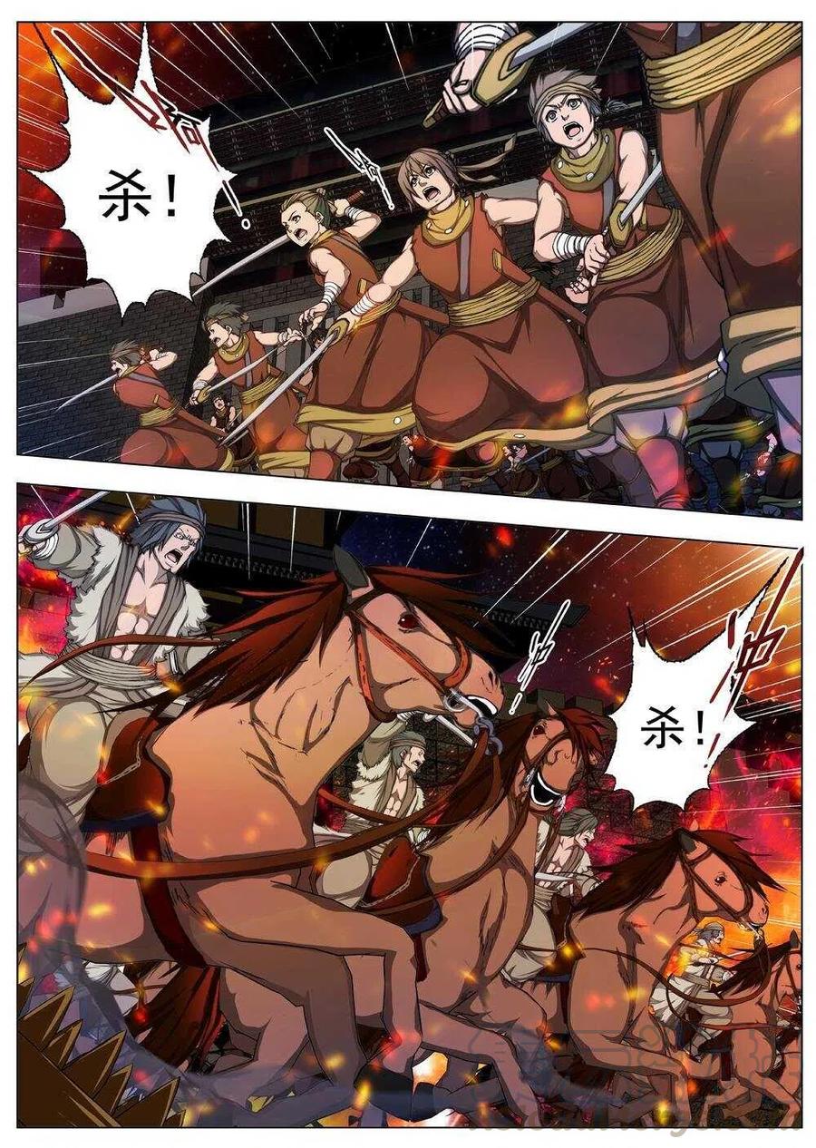 界外妖域韩漫全集-38 荒野的心跳（二）无删减无遮挡章节图片 