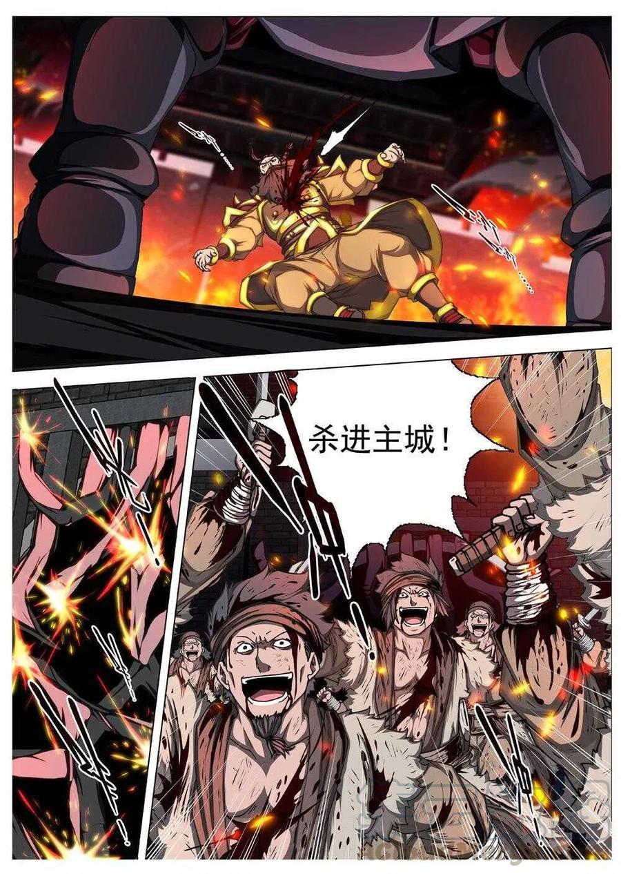 界外妖域韩漫全集-42 荒野的心跳（六）无删减无遮挡章节图片 