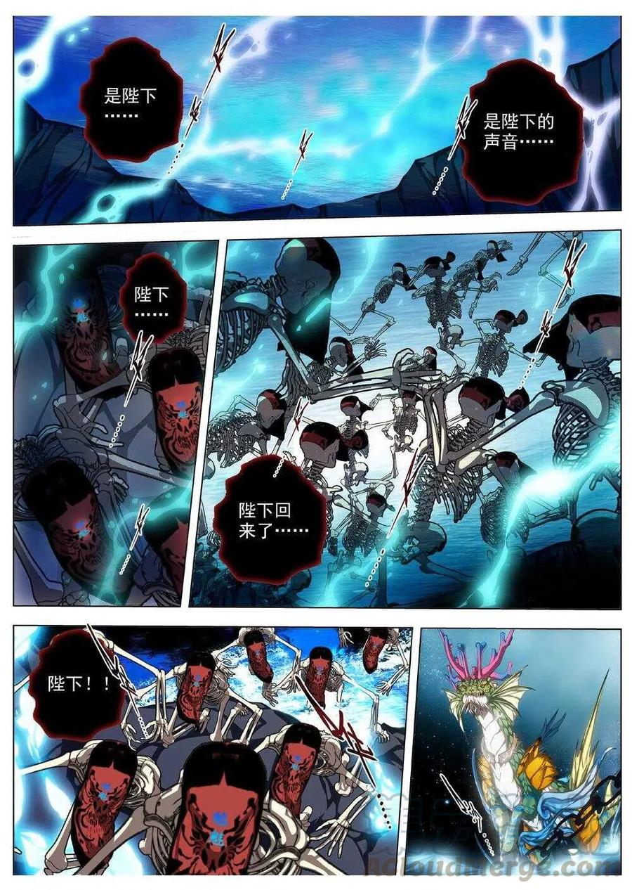 界外妖域韩漫全集-46 流水落花（二）无删减无遮挡章节图片 