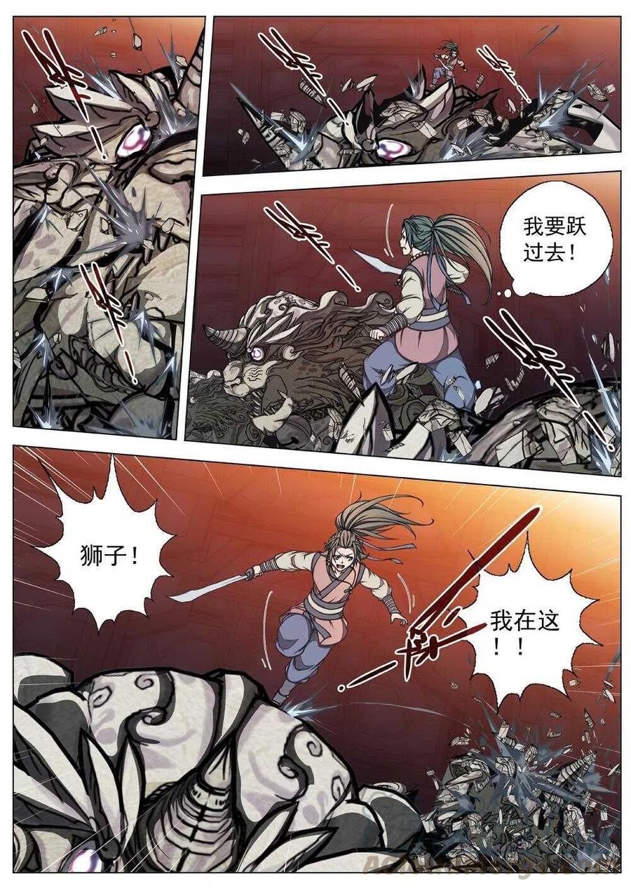 界外妖域韩漫全集-64 夜入突厥堡·上篇(三）无删减无遮挡章节图片 