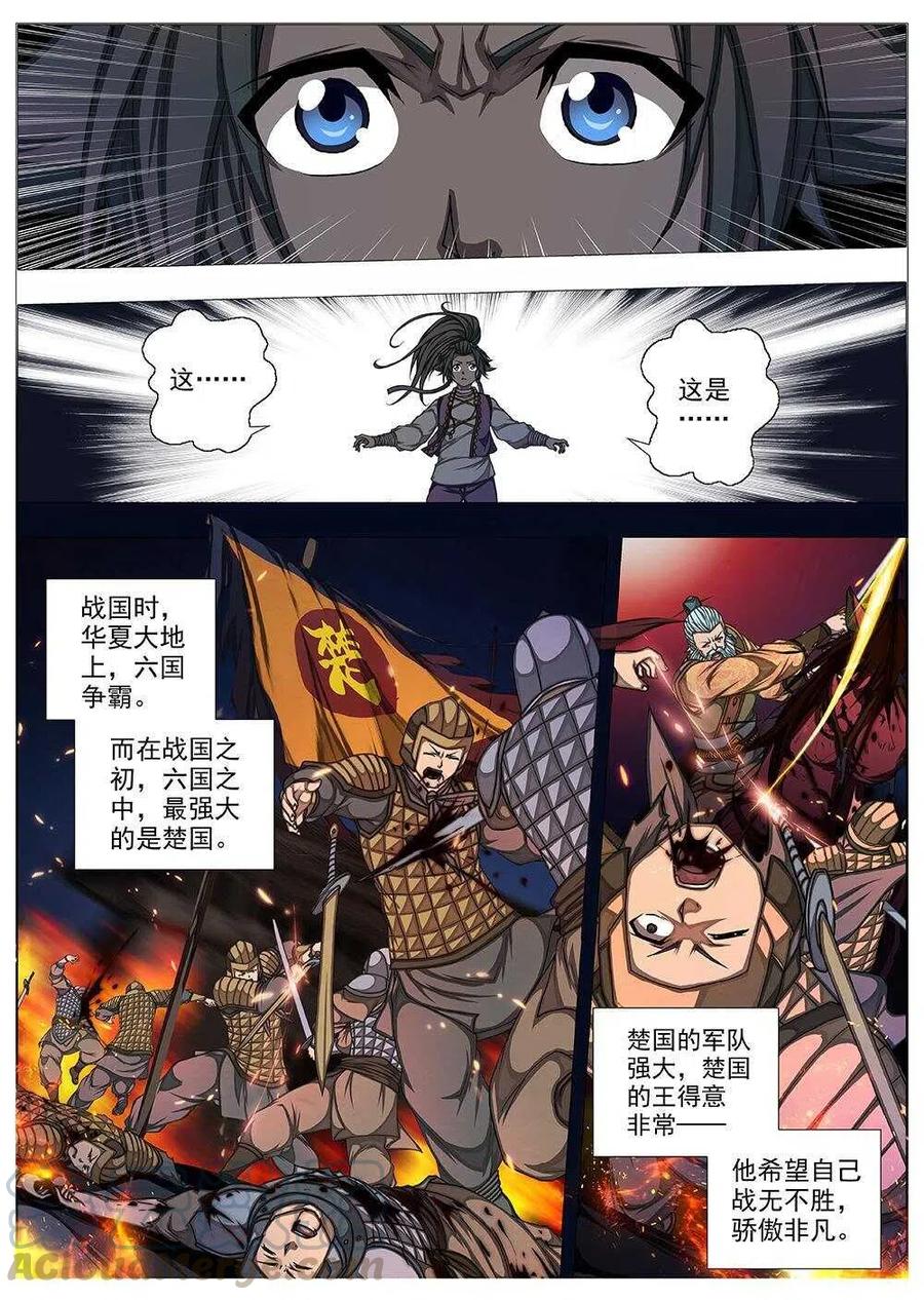 界外妖域韩漫全集-76 沙堡攻防战（三）无删减无遮挡章节图片 