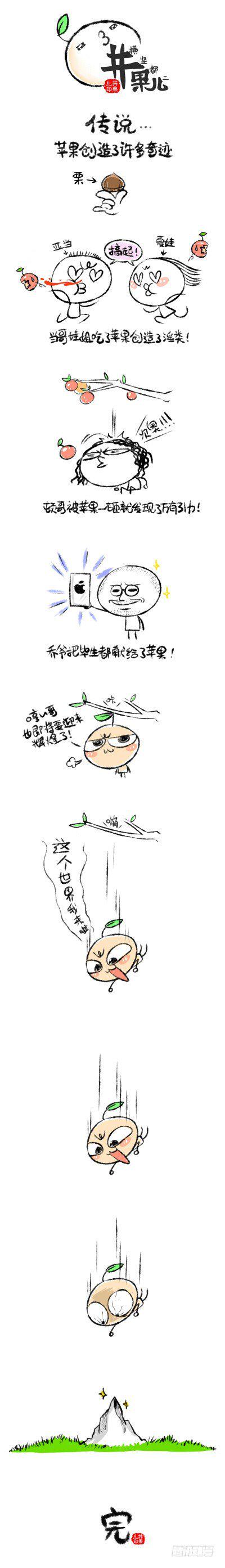 井果儿韩漫全集-井果儿着陆了~无删减无遮挡章节图片 