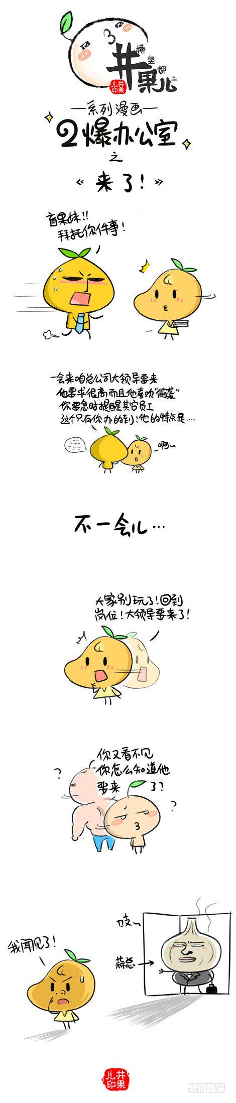 井果儿韩漫全集-161《练舞》162《来了》无删减无遮挡章节图片 