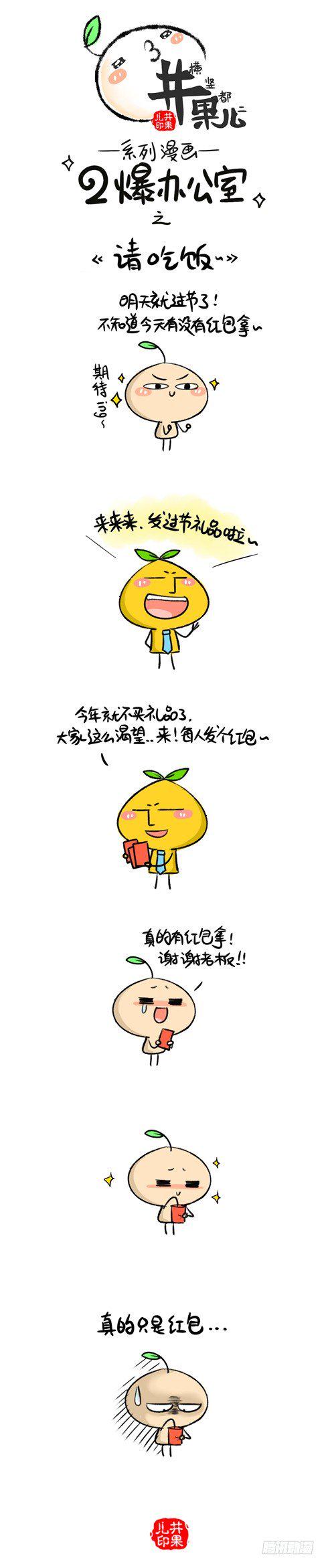 井果儿韩漫全集-175《节日礼品》176《新式料理》无删减无遮挡章节图片 