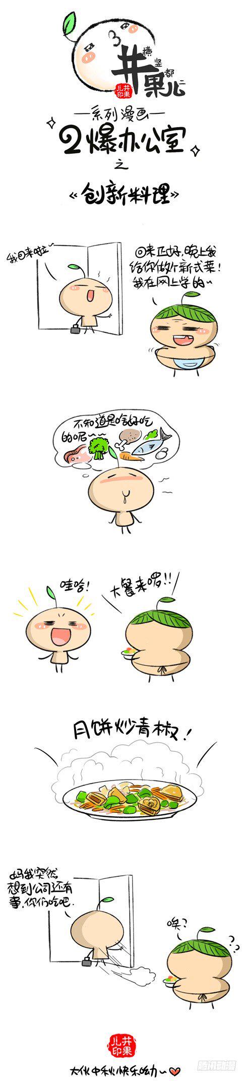 井果儿韩漫全集-175《节日礼品》176《新式料理》无删减无遮挡章节图片 