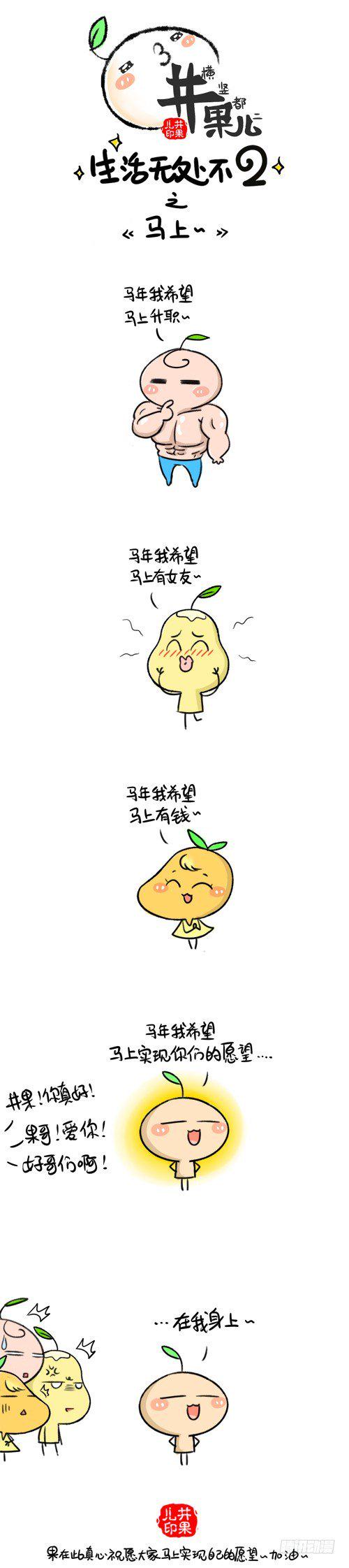 井果儿韩漫全集-255.马上/256.群发无删减无遮挡章节图片 