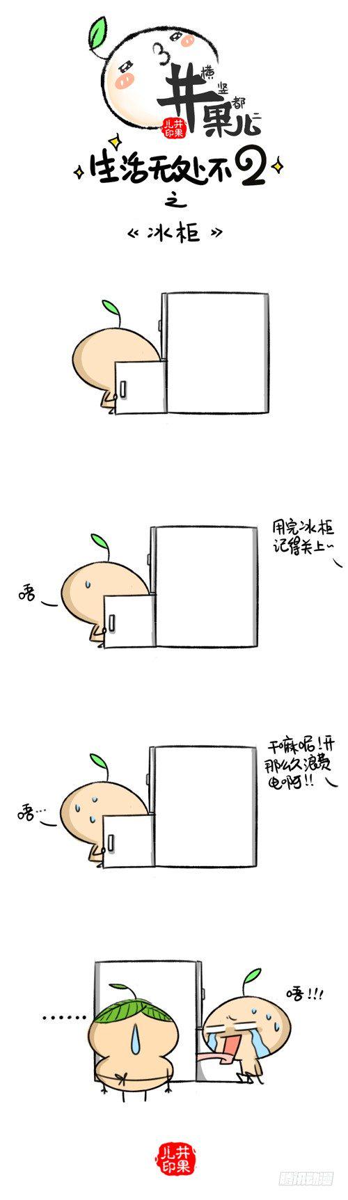 井果儿韩漫全集-325.冰柜/326.剃毛无删减无遮挡章节图片 