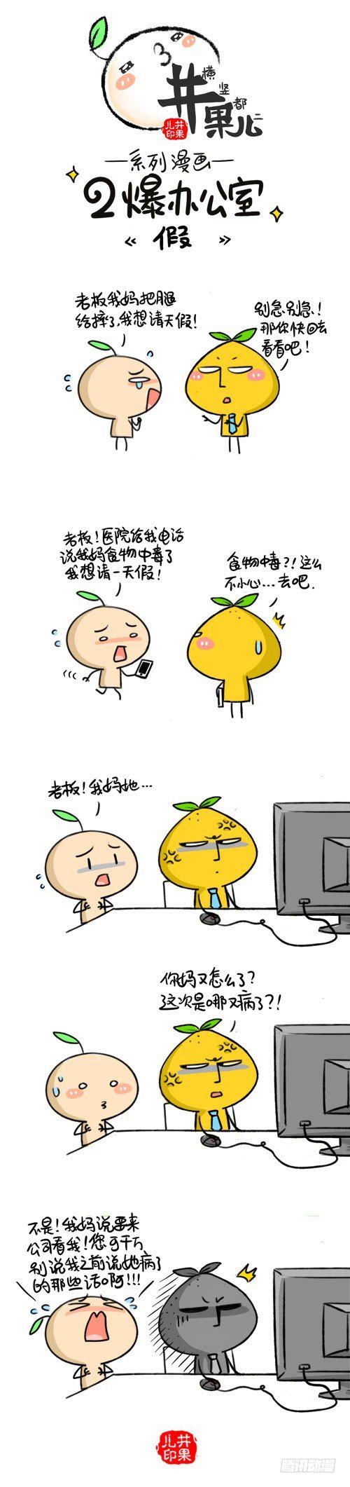 井果儿韩漫全集-339.假/340.啪无删减无遮挡章节图片 