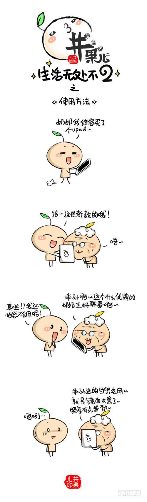 井果儿韩漫全集-347.使用方法/348.回家无删减无遮挡章节图片 
