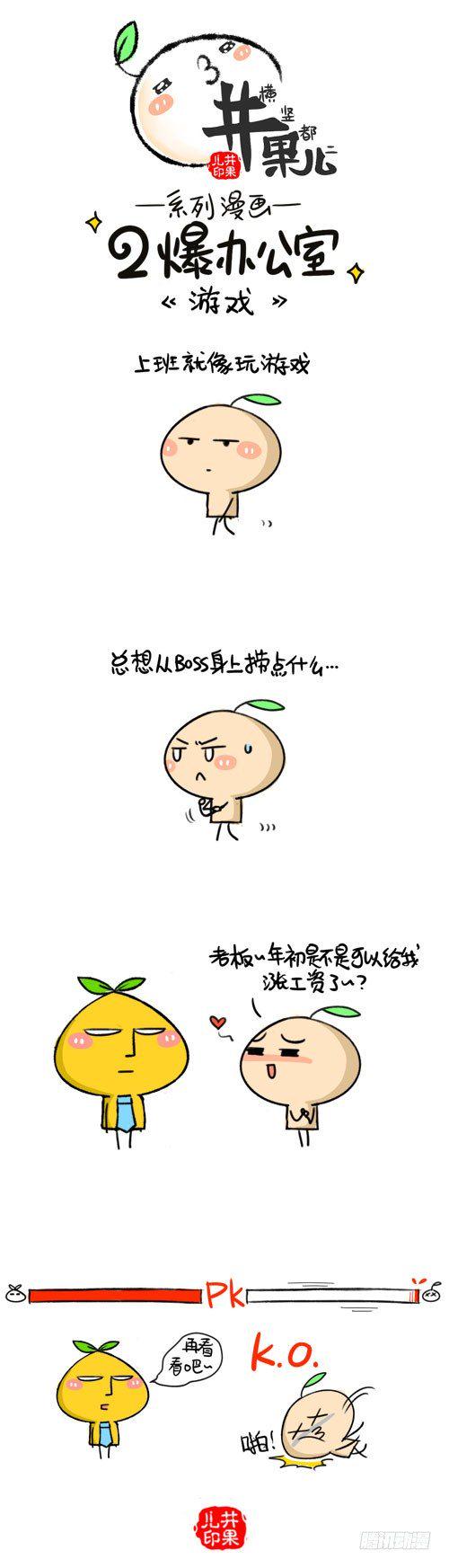 井果儿韩漫全集-431.游戏/432.游戏2无删减无遮挡章节图片 