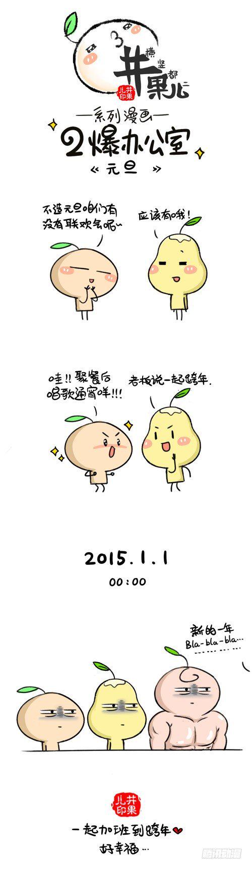 井果儿韩漫全集-443.欠钱/444.元旦无删减无遮挡章节图片 