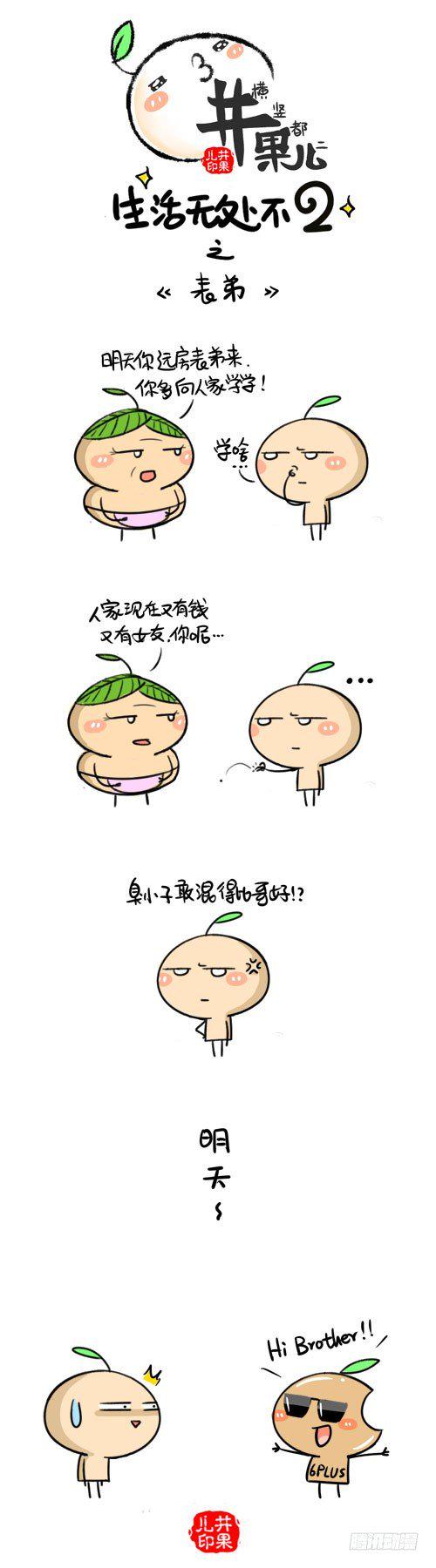 井果儿韩漫全集-463.表弟/464.浴缸无删减无遮挡章节图片 