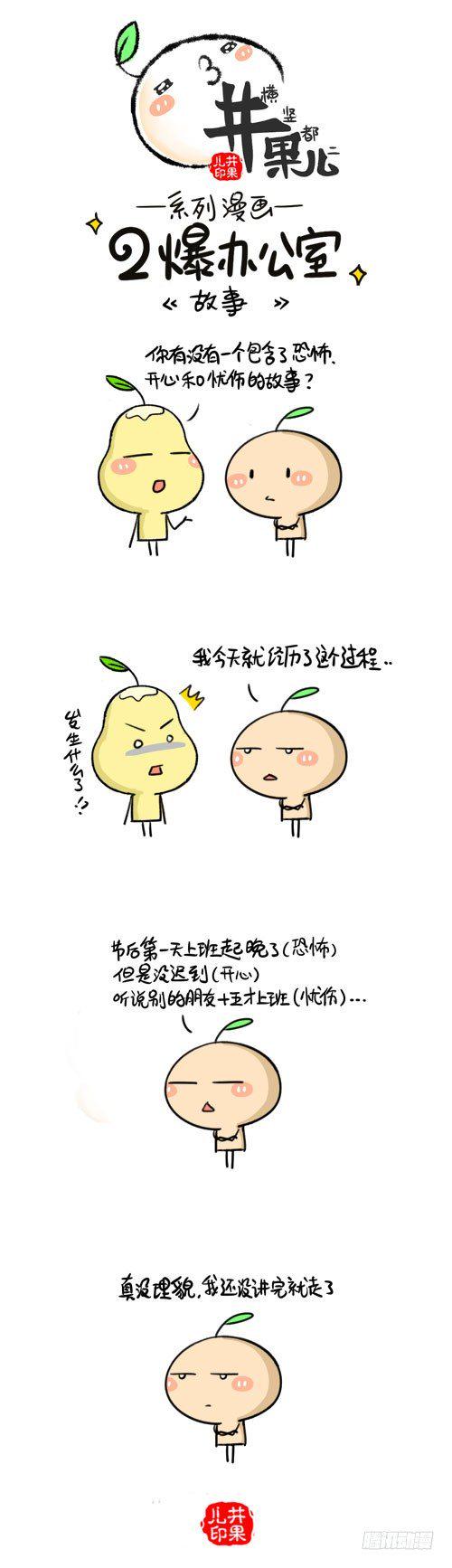 井果儿韩漫全集-475.故事/476.病无删减无遮挡章节图片 