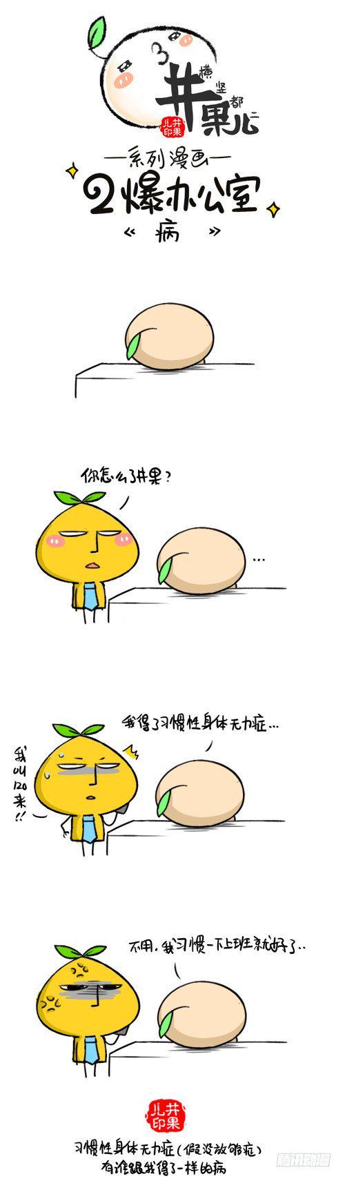 井果儿韩漫全集-475.故事/476.病无删减无遮挡章节图片 