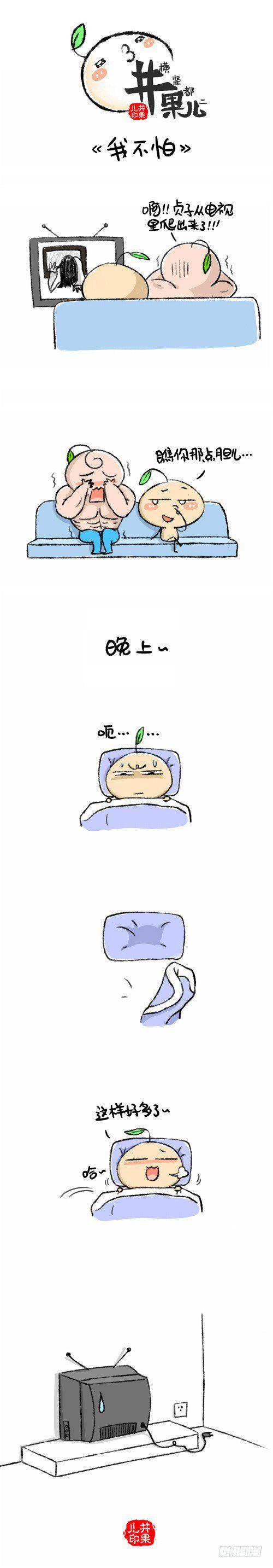 井果儿韩漫全集-不怕无删减无遮挡章节图片 