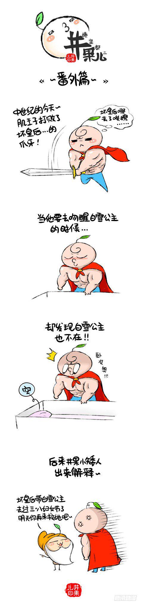 井果儿韩漫全集-果的中世纪篇无删减无遮挡章节图片 