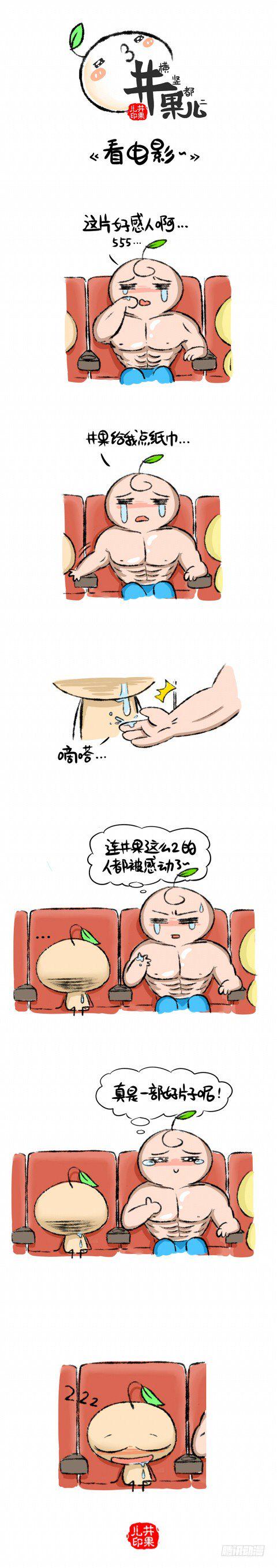 井果儿韩漫全集-看电影无删减无遮挡章节图片 