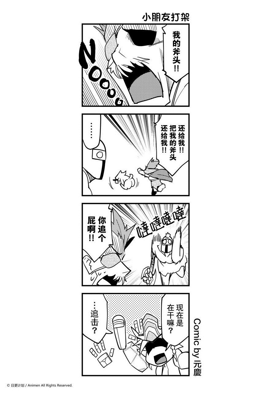 竞技场之王韩漫全集-第434话无删减无遮挡章节图片 