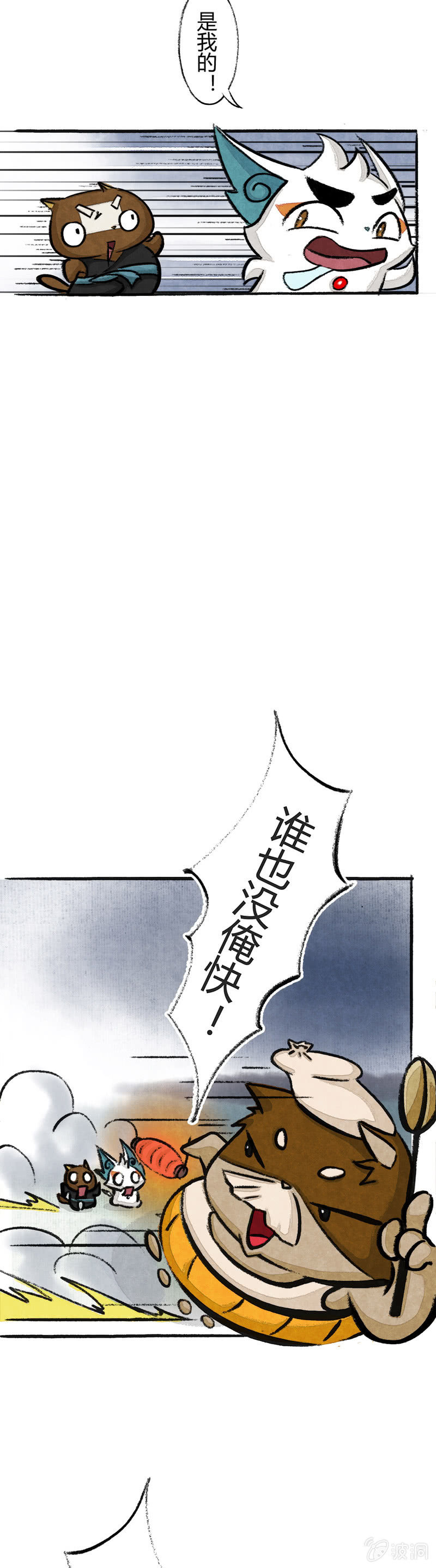 京剧猫喵日常韩漫全集-鱼丸大盗5无删减无遮挡章节图片 