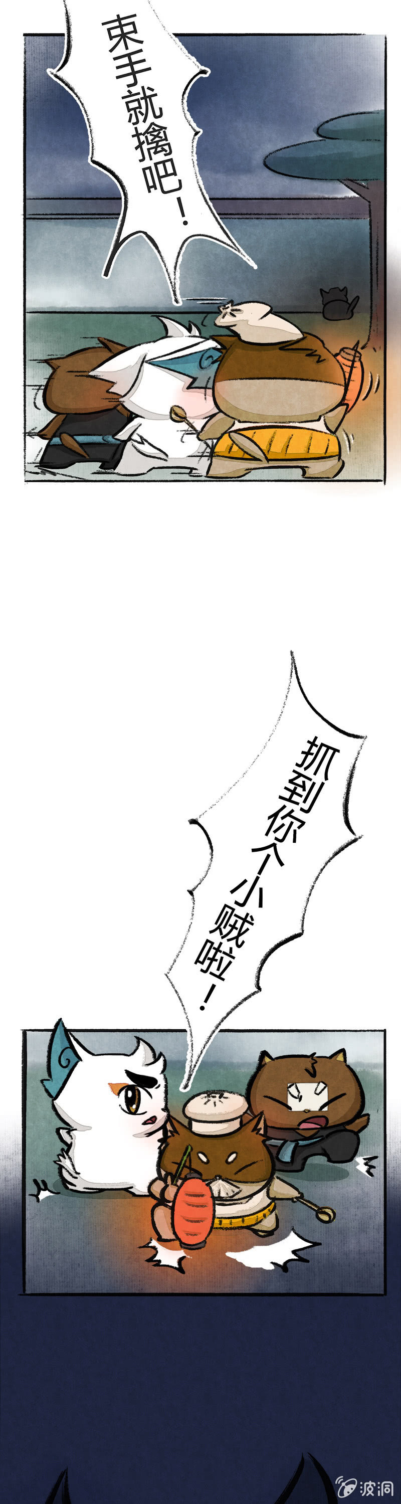 京剧猫喵日常韩漫全集-鱼丸大盗5无删减无遮挡章节图片 