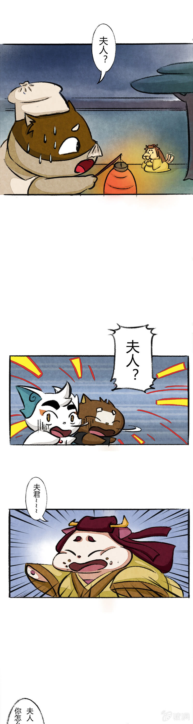 京剧猫喵日常韩漫全集-鱼丸大盗5无删减无遮挡章节图片 